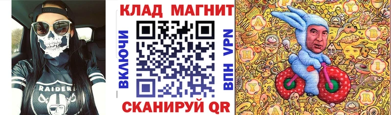 Виды наркотиков купить Одинцово Марихуана  Меф мяу мяу  ГАШИШ 