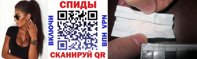 Амфетамин Розовый  продажа наркотиков  Одинцово 