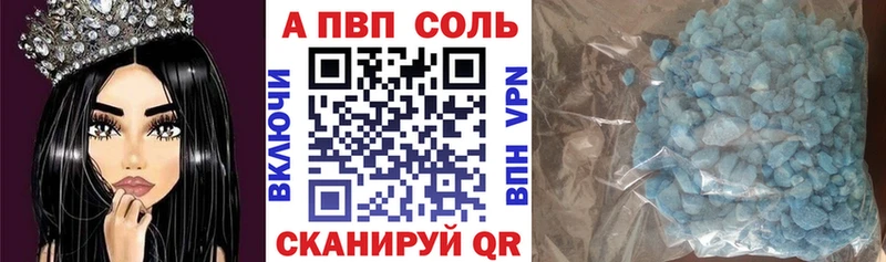 Alpha-PVP СК  omg зеркало  Одинцово  даркнет сайт 