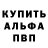 МЕТАМФЕТАМИН винт Crys Satterfeld