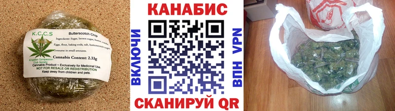Печенье с ТГК марихуана  Одинцово 