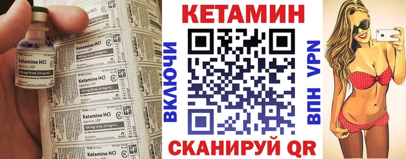 МЕГА сайт  где найти наркотики  Одинцово  Кетамин VHQ 