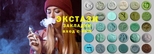 винт Зеленокумск