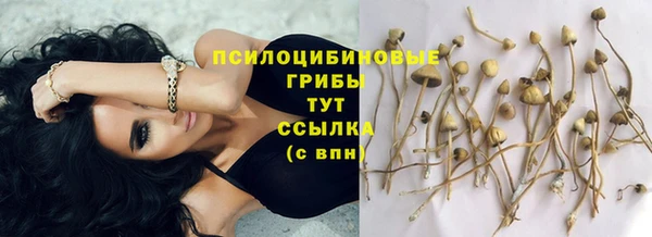 альфа пвп VHQ Абдулино