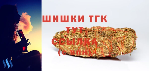 мефедрон Абинск