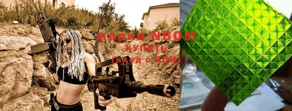 MDMA Premium VHQ Алзамай