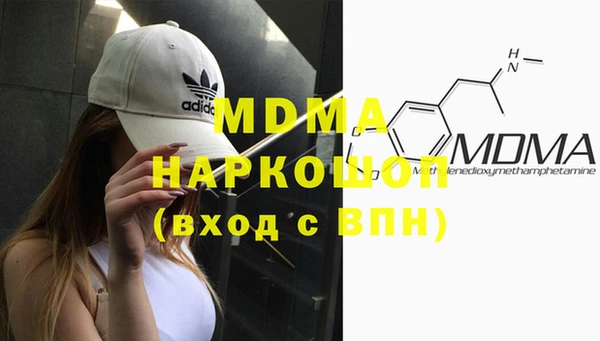 мефедрон Абинск