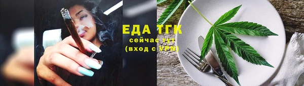 мефедрон Абинск