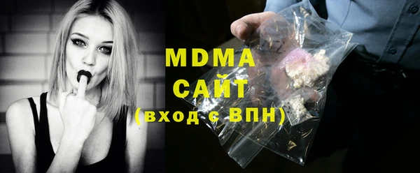мефедрон Абинск