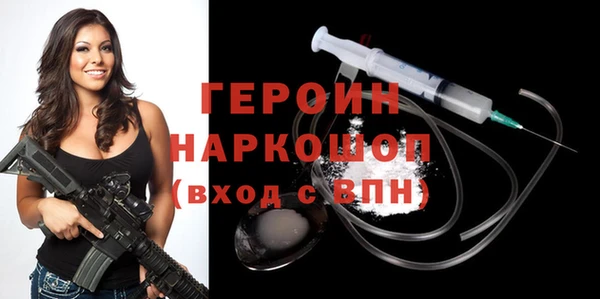 мефедрон Абинск