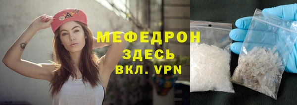 мескалин Алексеевка