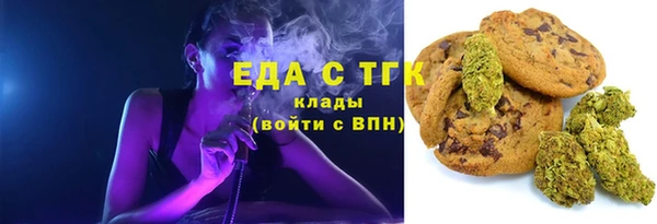 мефедрон Абинск
