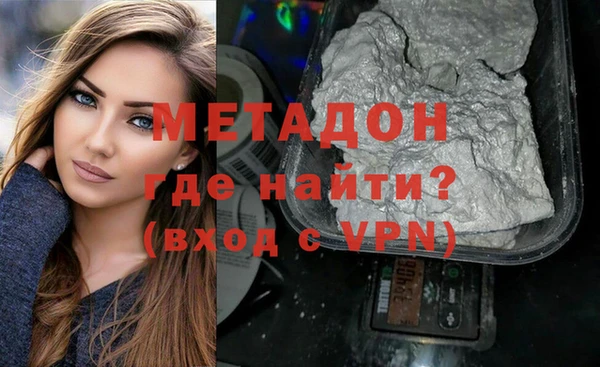 альфа пвп VHQ Абдулино