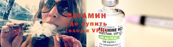альфа пвп VHQ Абдулино