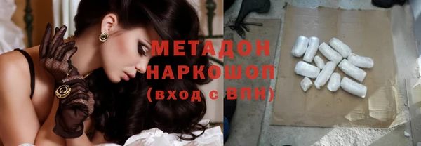 альфа пвп VHQ Абдулино