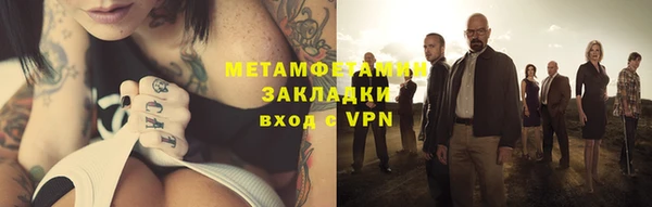 хмурый Инта
