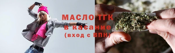 альфа пвп VHQ Абдулино