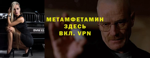 мефедрон Абинск