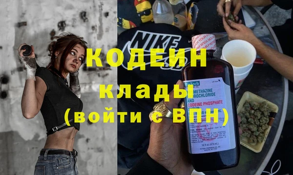 jwh Абаза
