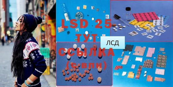 мескалин Алексеевка