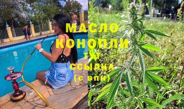 альфа пвп VHQ Абдулино