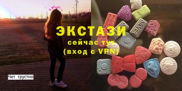 MDMA Premium VHQ Алзамай