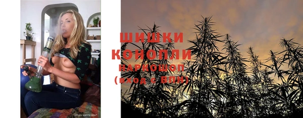 альфа пвп VHQ Абдулино