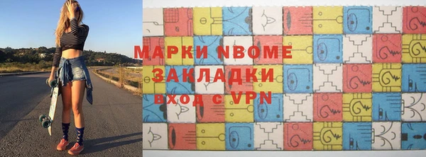 jwh Абаза
