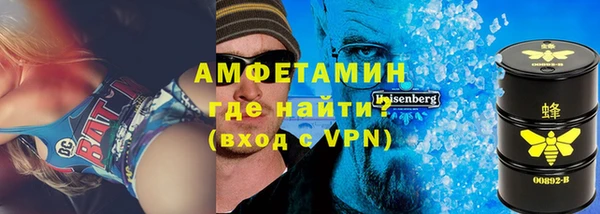 мефедрон Абинск