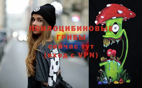 альфа пвп VHQ Абдулино