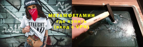 jwh Абаза