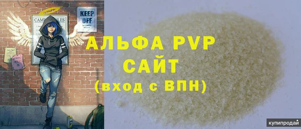 jwh Абаза