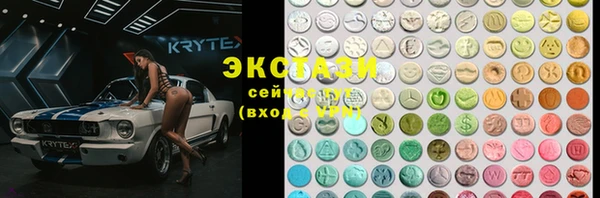 альфа пвп VHQ Абдулино
