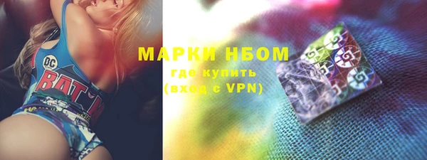 кокаин VHQ Инсар