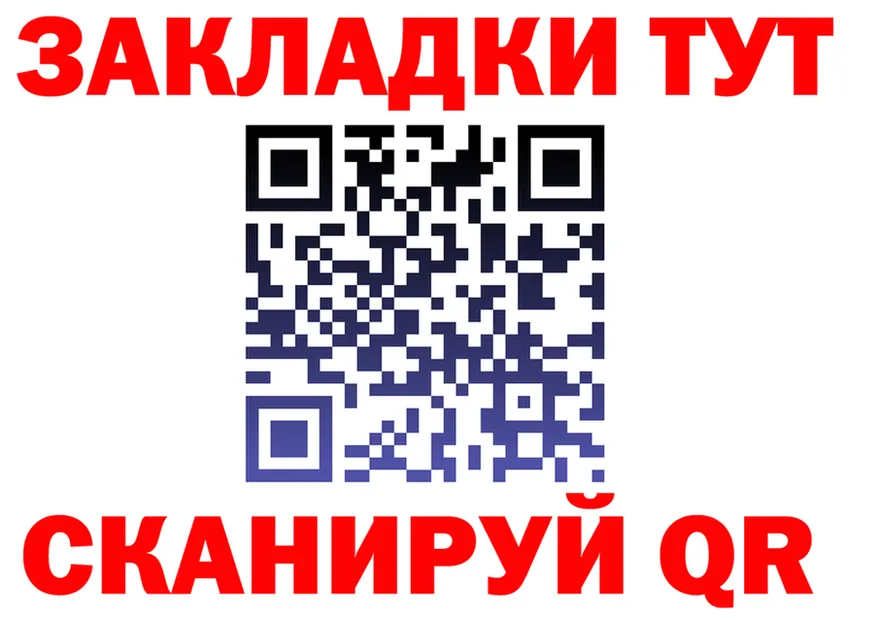 А ПВП Crystall ТОР площадка блэк спрут Одинцово