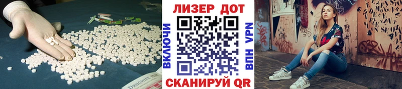 ЛСД экстази ecstasy  Одинцово 