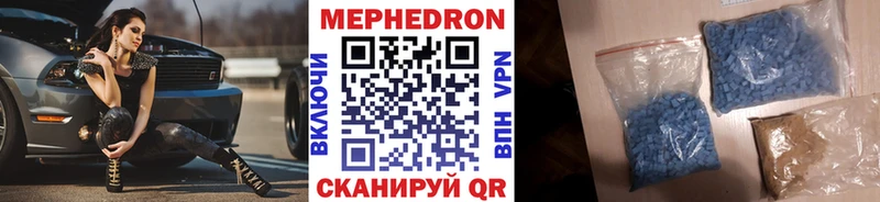 где продают наркотики  Одинцово  МЯУ-МЯУ мяу мяу 