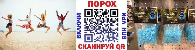 наркота  Одинцово  МЕТАМФЕТАМИН винт 