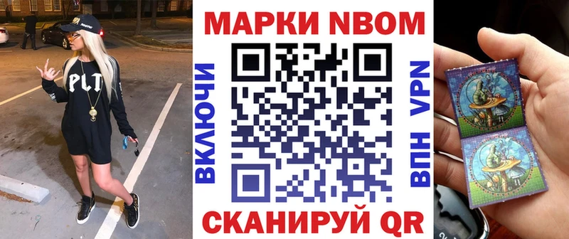 ОМГ ОМГ ССЫЛКА  как найти наркотики  Одинцово  Наркотические марки 1,8мг 